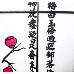 Legacy Decor Room Divider Privacy Screen Panel Blossom Shoji Design -Lush Living Store GUEST a3961688 eb71 4ddc 9d97 ae0882299642